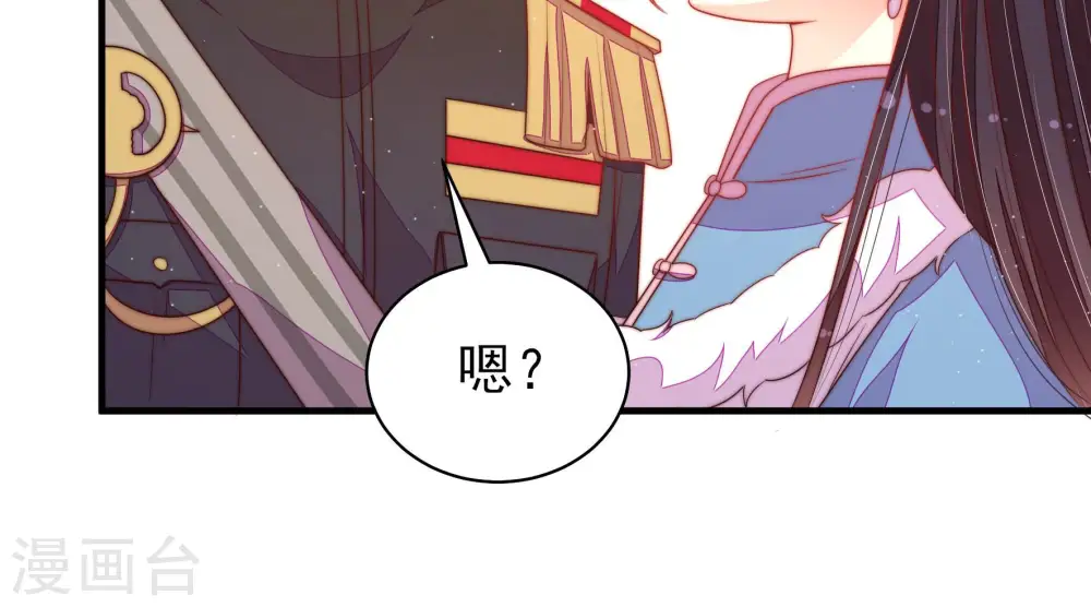 第155话 惊喜65