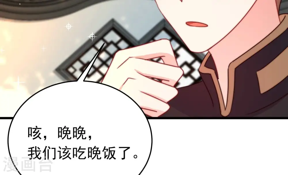 第330话 畏罪潜逃73