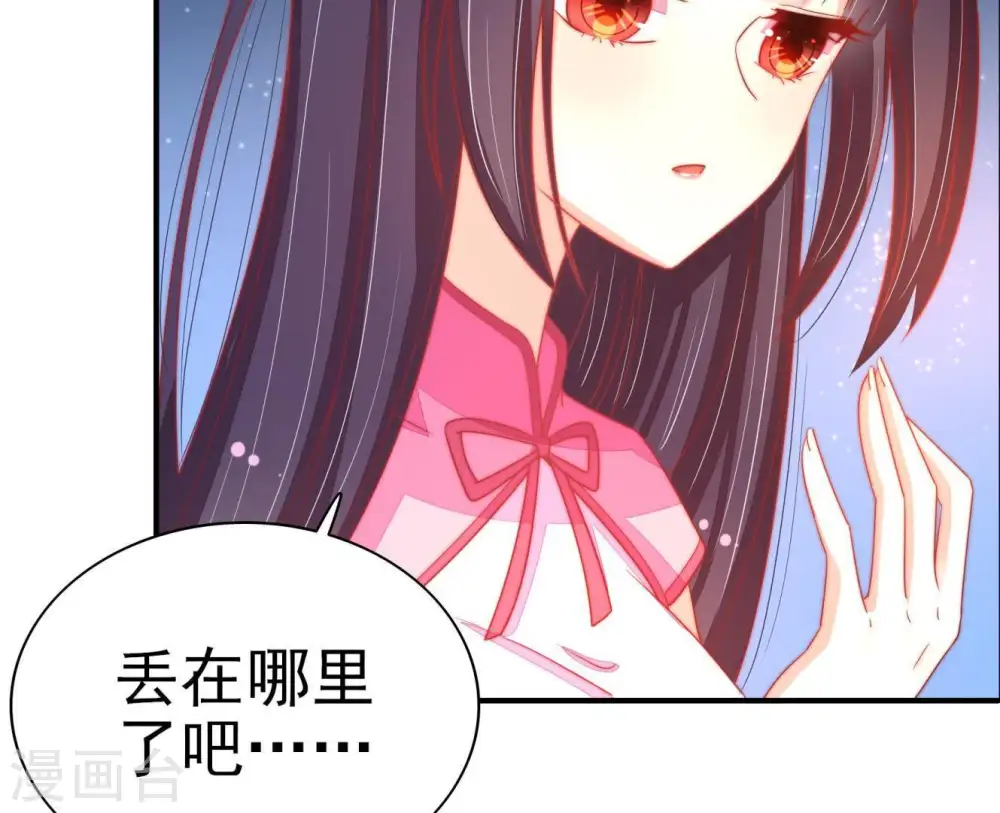 第69话 意外发现19