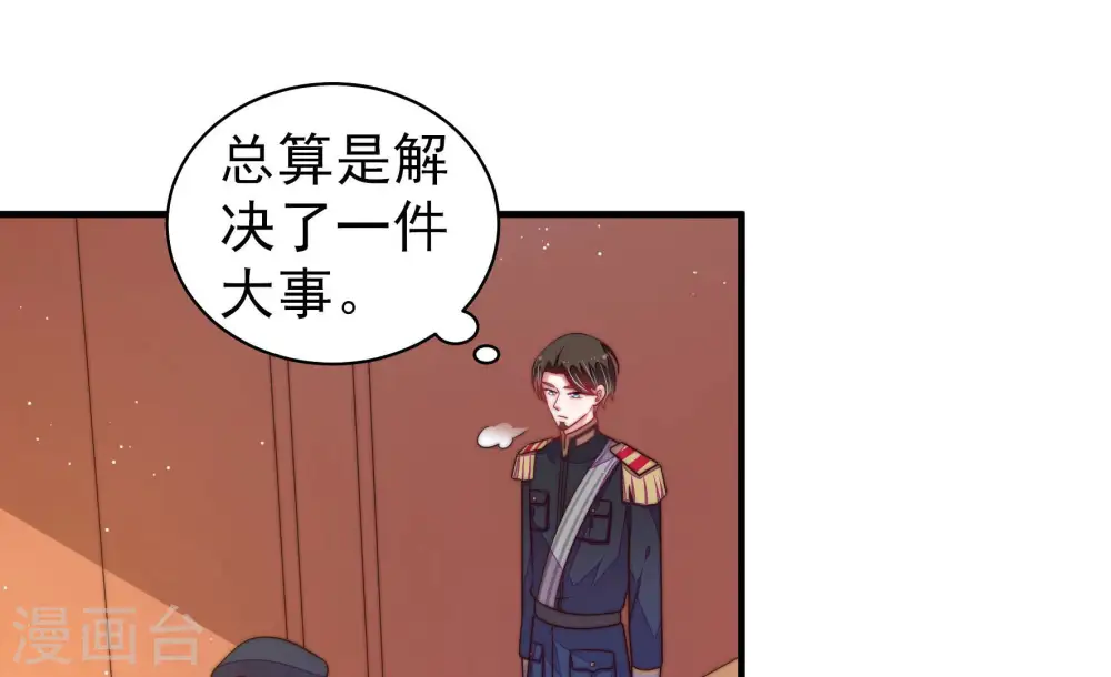 第158话 变天44
