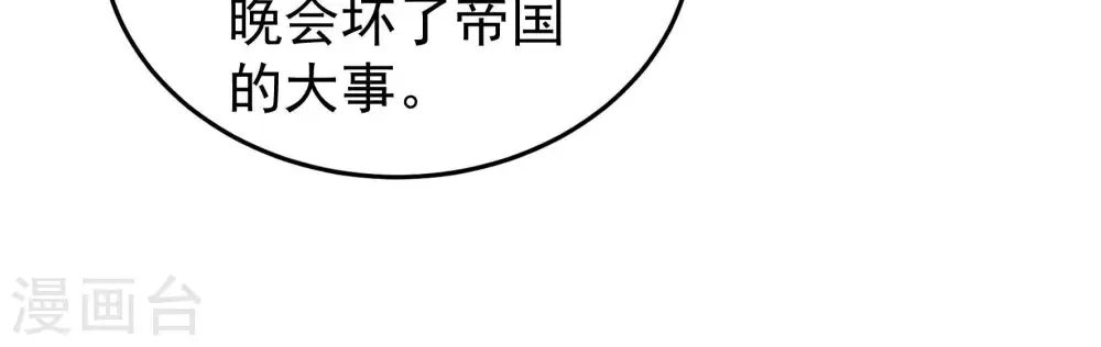 第366话 暴乱23
