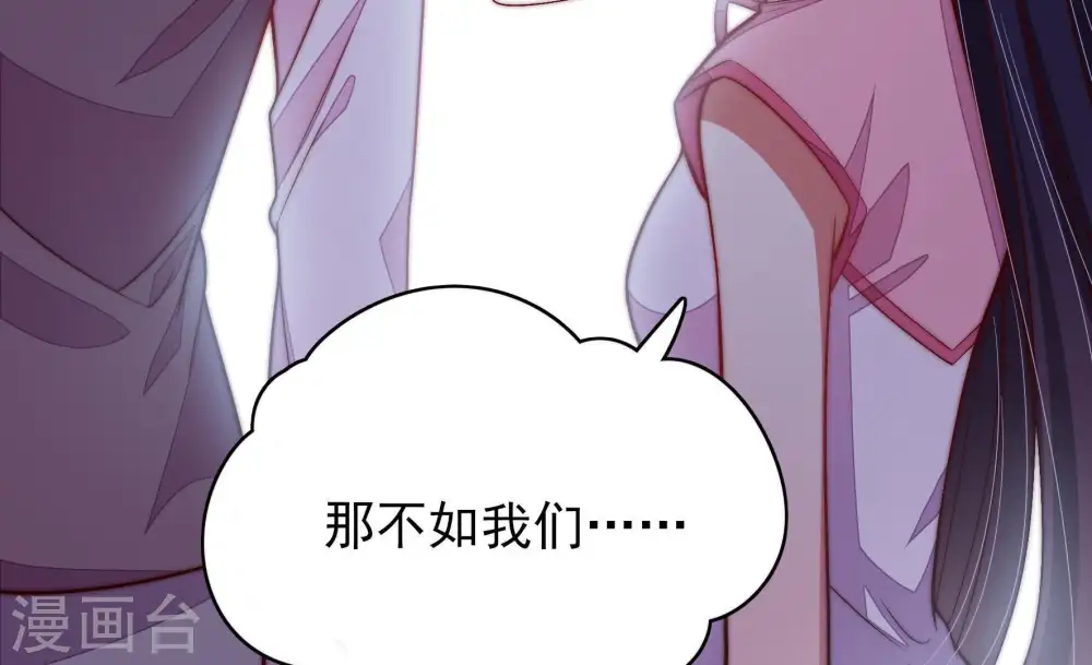 第66话 猜灯谜22