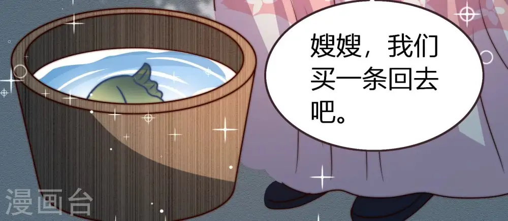 第252话 身孕23