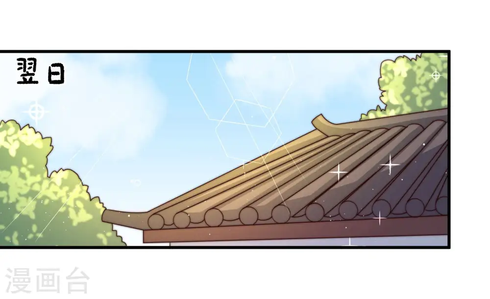 第137话 禁药27