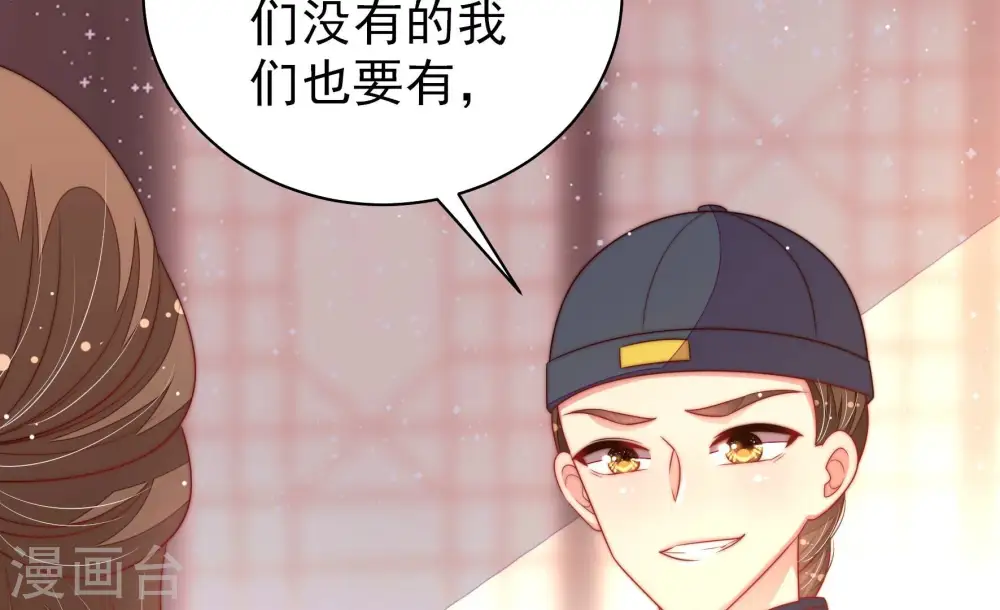 第194话 红杏62