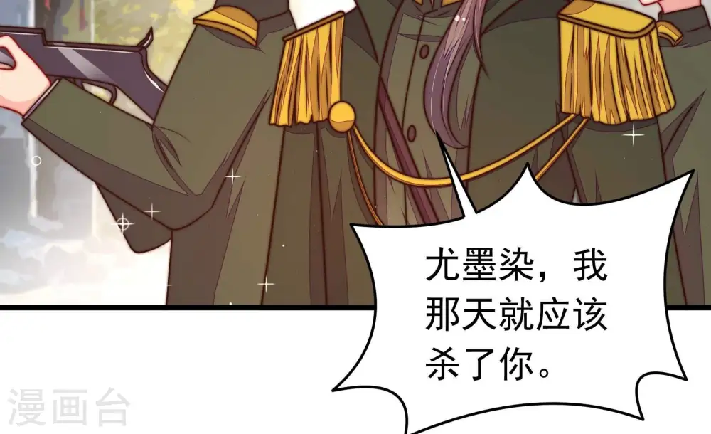 第315话 老督军43
