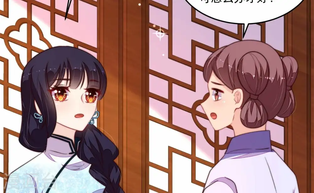 第370话 阴郁的婚约8
