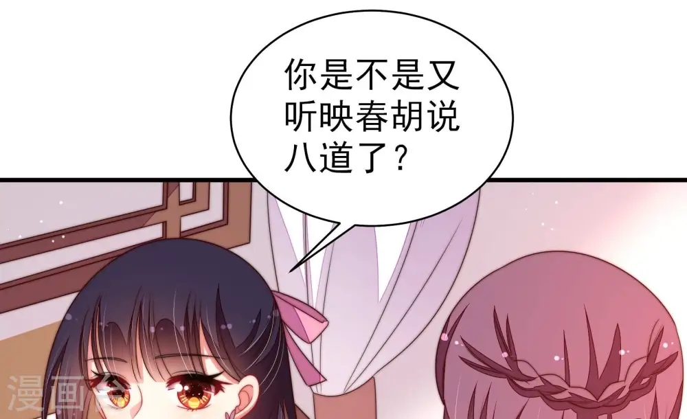 第197话 诅咒（下）18