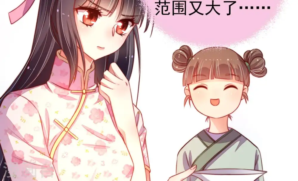 第11话 客人45