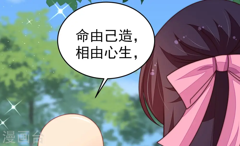 第250话 开光94