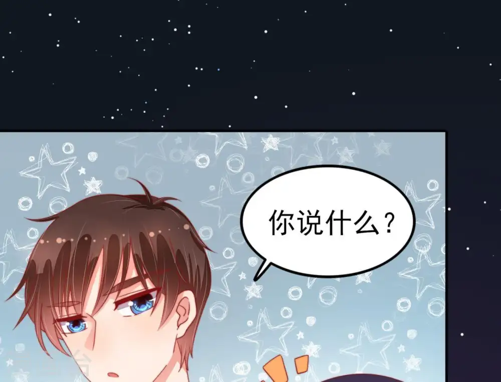 第67话 受伤之人29