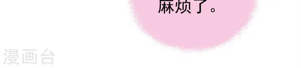 第15话 麻雀变凤凰79