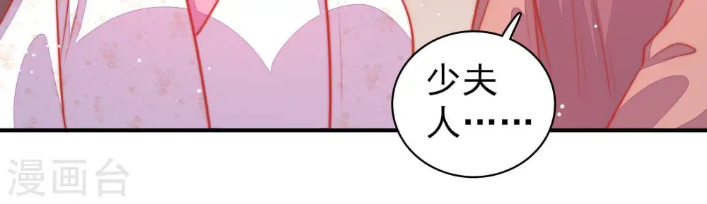 第90话 昏倒32