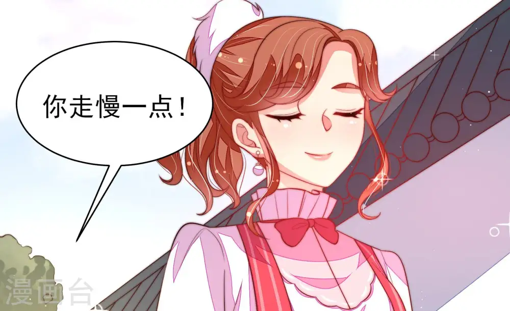 第175话 尤墨染的心机64