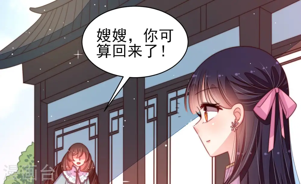 第193话 圆满75