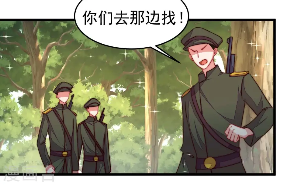 第315话 老督军11