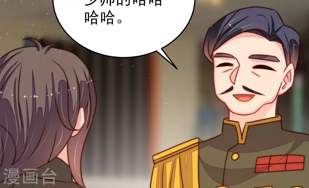 第281话 挑拨46