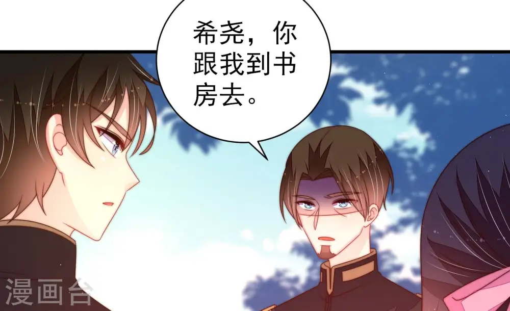 第229话 纷争7