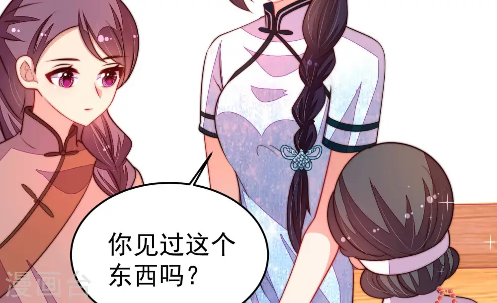 第359话 故人27