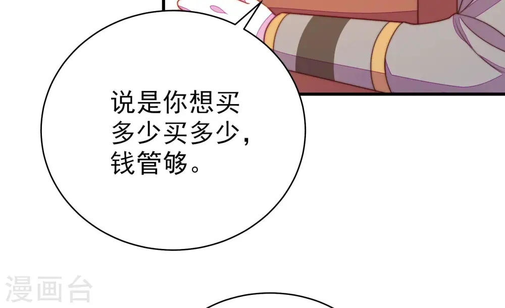 第136话 义诊73