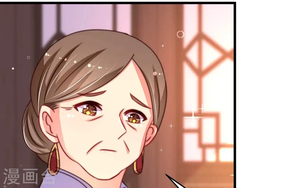 第259话 吃孩子醋84