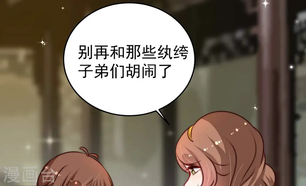 第327话 禁烟46