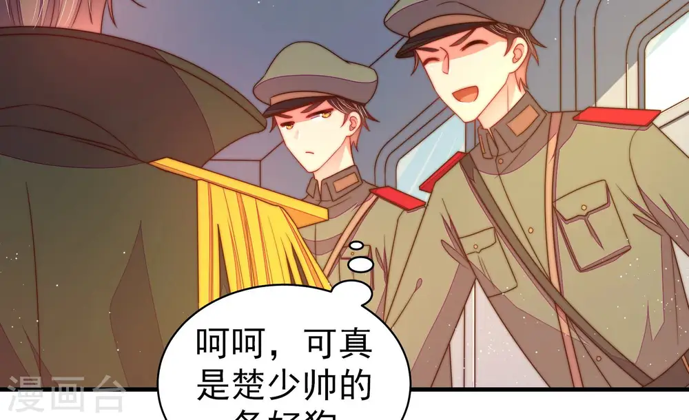 第148话 意外之人50