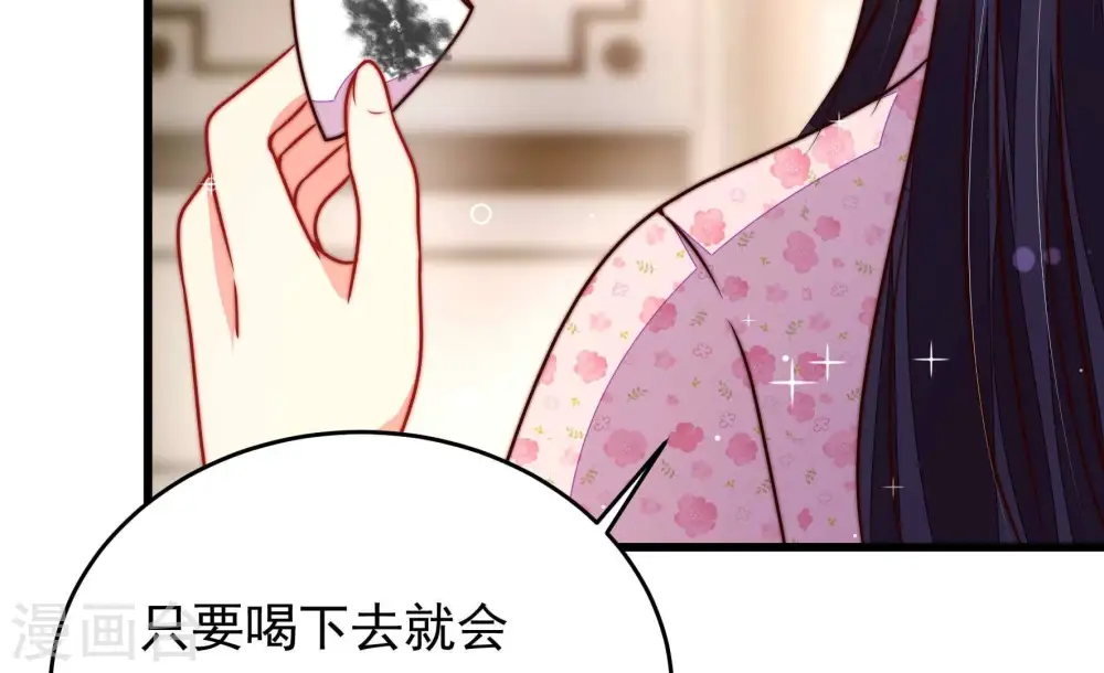 第312话 休妻49