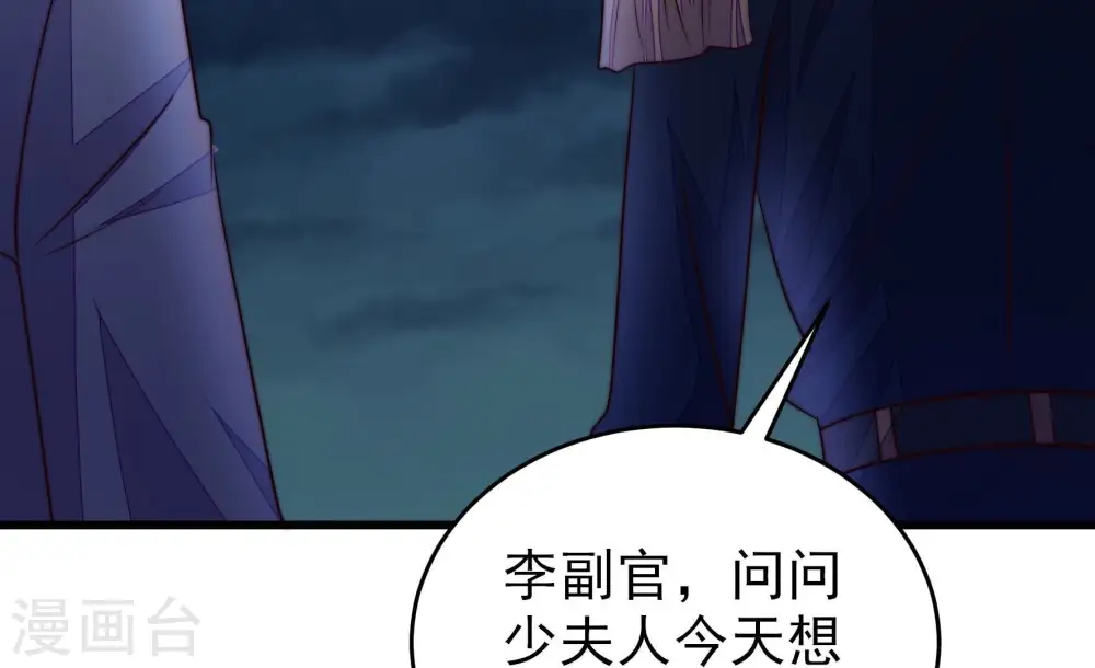 第358话 让贤48