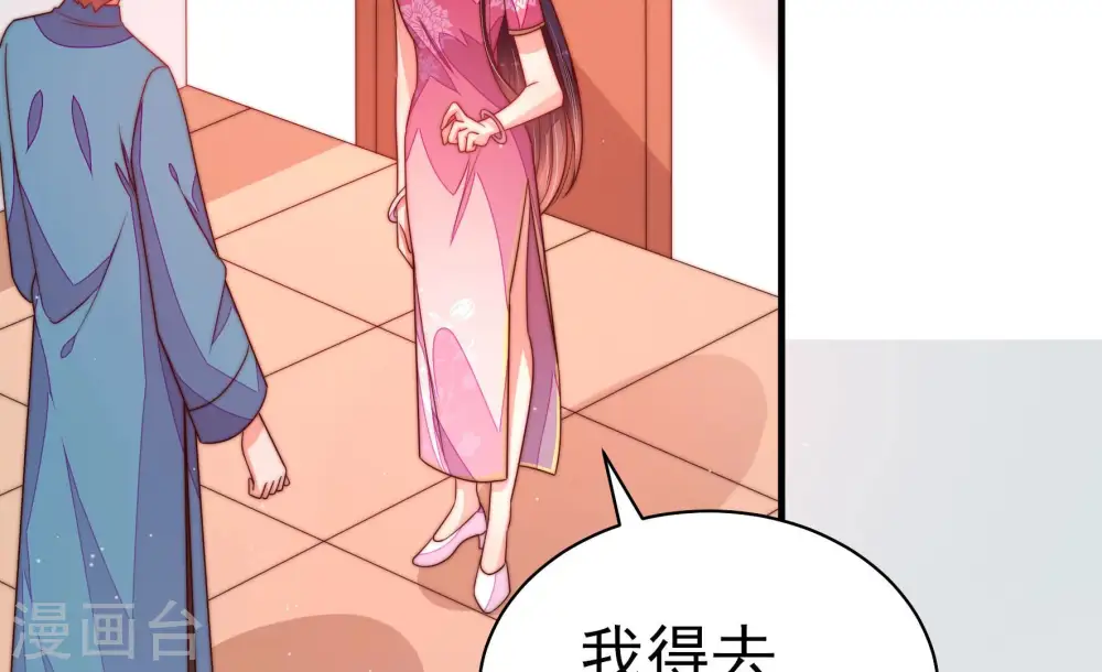 第144话 重逢54