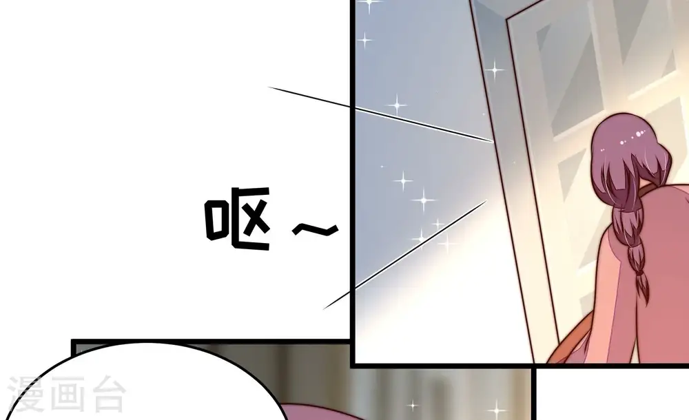 第310话 诊脉70
