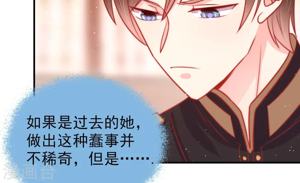 第87话 维护39