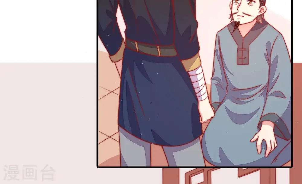 第84话 责罚7