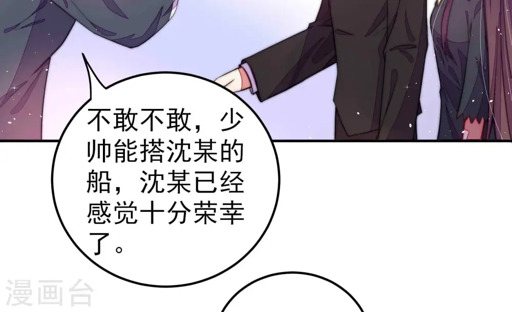 第223话 机遇8