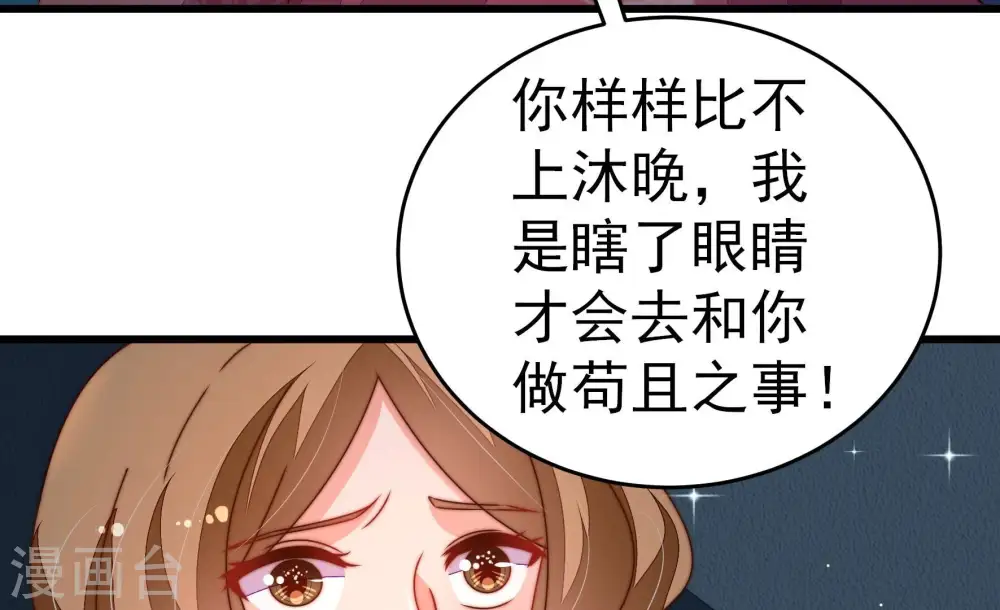 第246话 心灰53