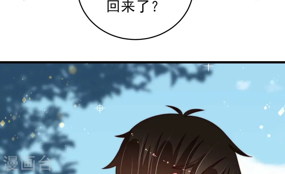 第280话 天花30
