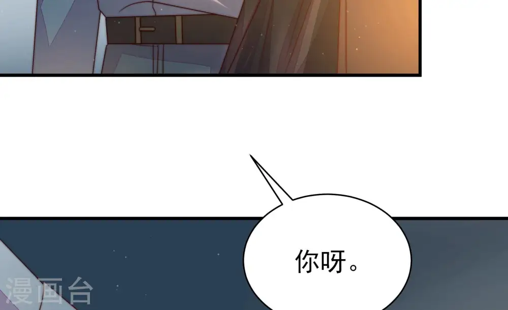 第161话 飞飞的请求53