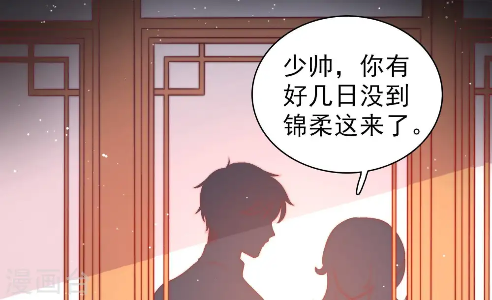 第105话 在意43