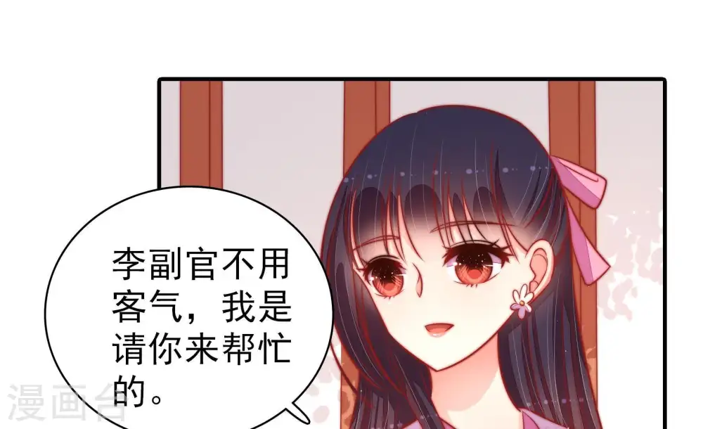 第95话 置气14