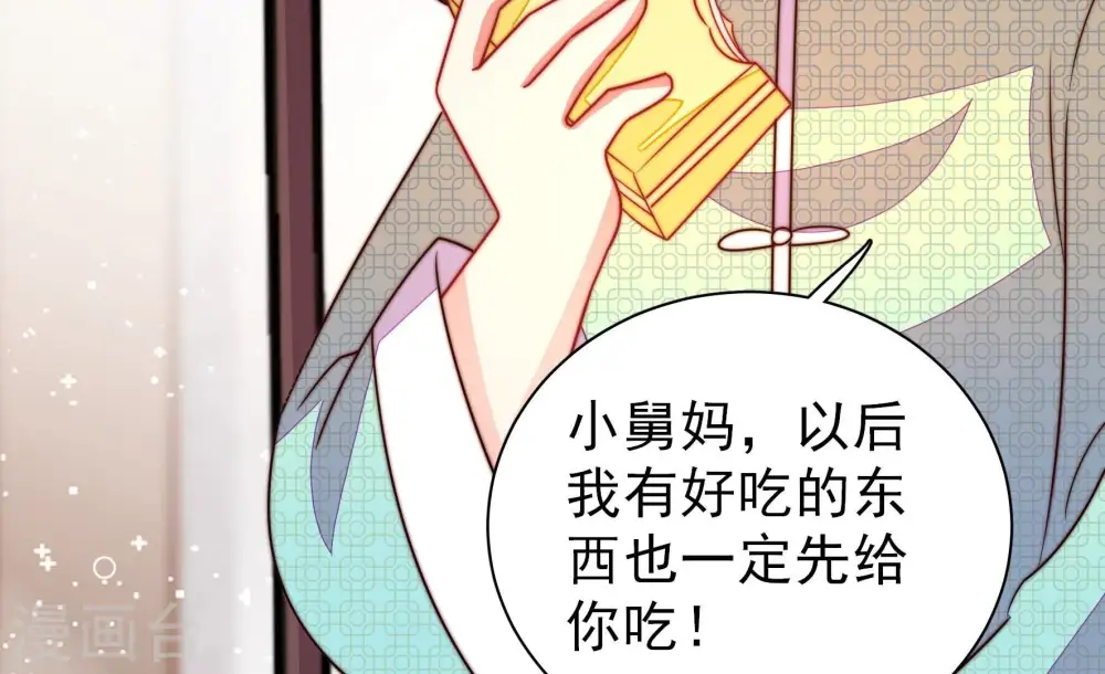 第272话 筹谋35