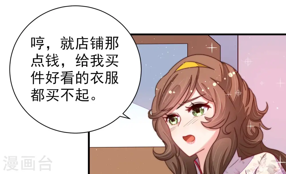 第206话 警告44