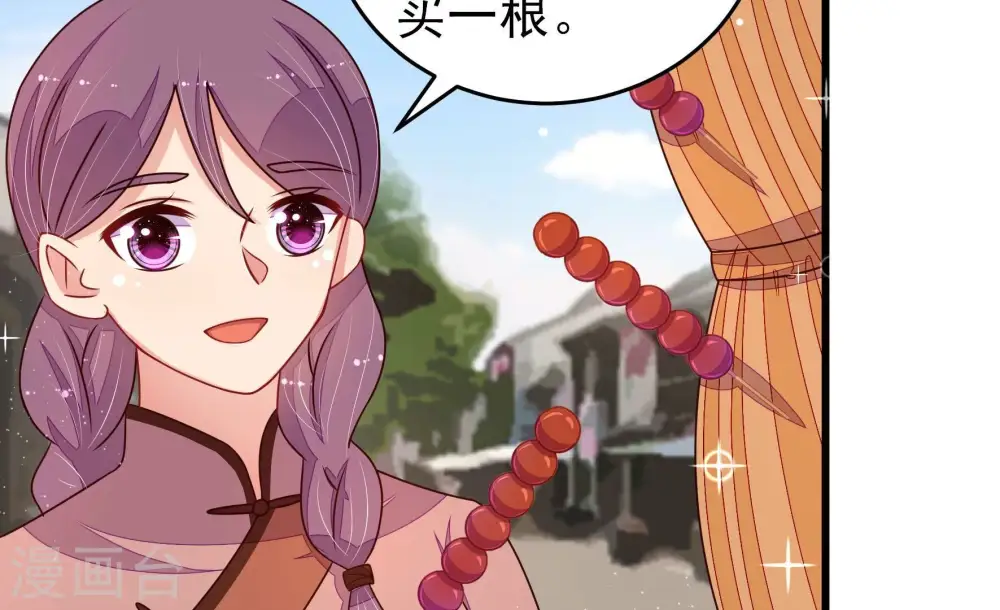 第297话 接头46