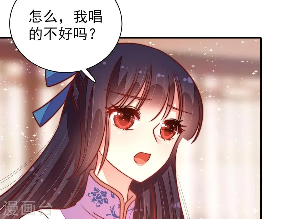第116话 又见炊烟33