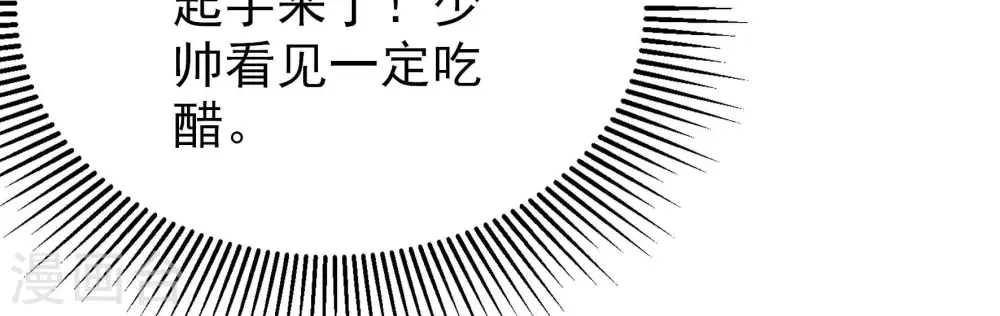 第254话 目标61