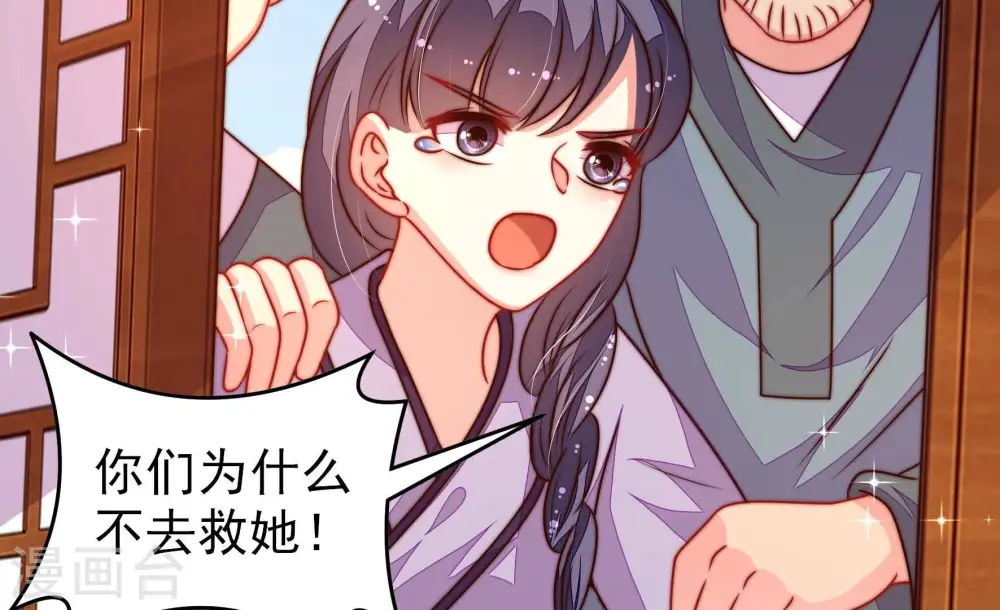 第306话 少帅苏醒26