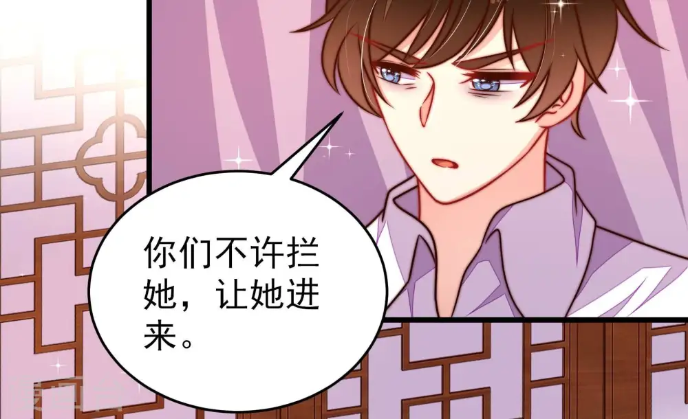 第306话 少帅苏醒28