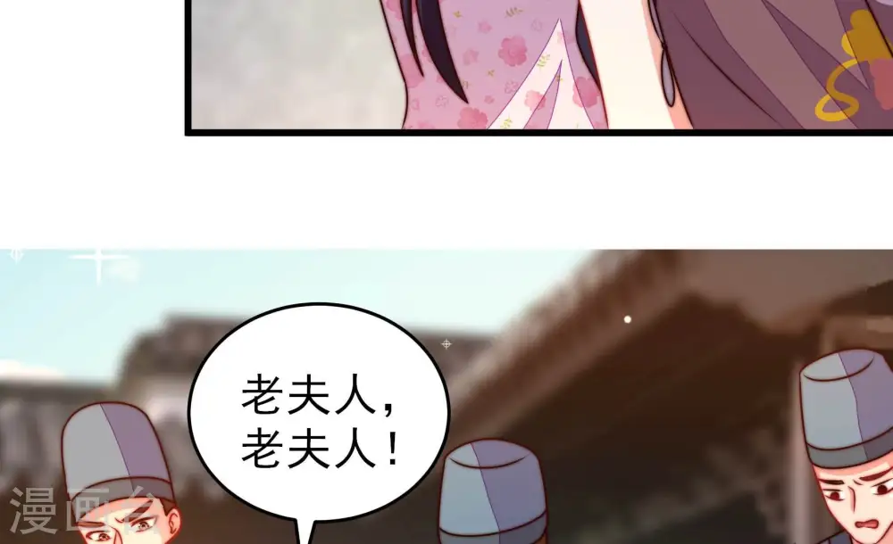 第279话 马上离开26