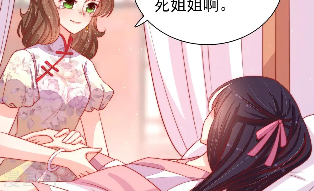 第83话 维护21