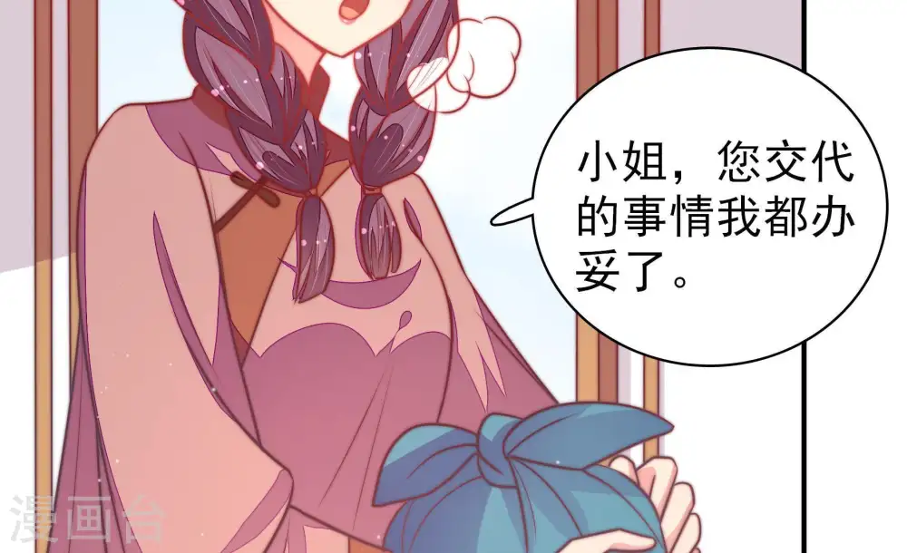 第104话 家法39