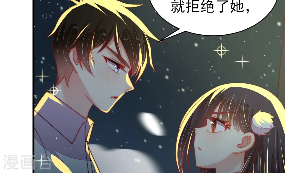 第162话 误会60